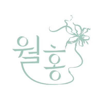Moonbow_WH's profile picture. 마음 가는대로 하고싶은 걸 하고, 만들고 싶은 걸 만듭니다. 문의는 DM or 오픈 카톡으로 찾아오시면 됩니다