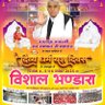 HetramChaudhar8's profile picture. सत्य सनातन धर्म (आदि सनातन)
jeev hamari jaati hai, Manav Dharm hamara. Hindu, Muslim, Sikh, Isai, Dharm nahin koi Nyara.