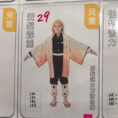 g5f7l2z's profile picture. 五夏狗