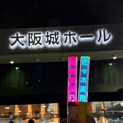 Uv7A2_norichan's profile picture. 清水理央ﾁｬﾝ🍀 🩵🩷 / 佐々木美玲ﾁｬﾝ🍞 💛💛 /蔵盛妃那乃ﾁｬﾝ🪭 🩷❤️    #riotalk #hinanontalk  #panchangram