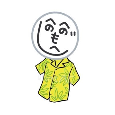 bacahagome33048's profile picture. つまんねえ悟史は女なのか分からない病気(男に生まれたのに女の感情しかないので本物の女を女と感じられない)