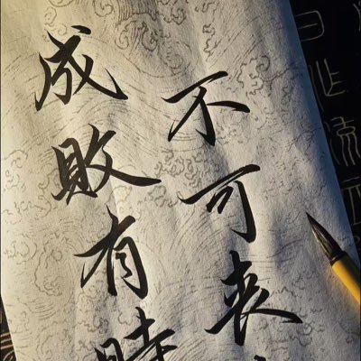 johnpmoloney's profile picture. Web3 撸毛小白上线！👋 对去中心化生态充满热情，正在沉浸式学习撸毛逻辑、链上操作，持续解锁新技能～ 诚邀各位大佬多多指点，也期待和同阶段小伙伴组队交流、共享信息！ 一起在Web3赛道慢慢变富～ #Web3新手 #撸毛组队 #加密世界 #空投机会