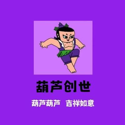 xzw33888's profile picture. IDN-Network 是一个 Layer2 公有区块链网络,对数据进行加密,支持加密和 CDN 数据分发。它也可以生成在 Layer1 和 Layer2 之间,支持 EVM 数据交易处理。它通过 DPOS 机制无需质押区块即可生成,以联网形式呈现,并可由其他主网代币联网支持运行或映射。