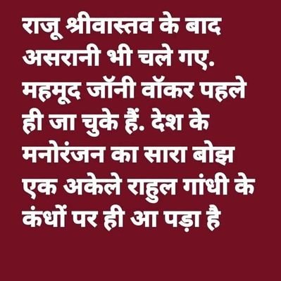 dhanraj_daga_'s profile picture. बटोगे तो कटोगे, एक रहोगे तो सेफ रहोगे