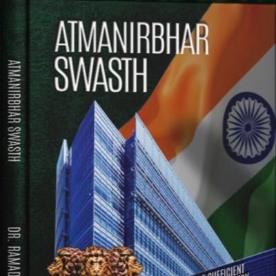 Atmanirbha80733's profile picture. 