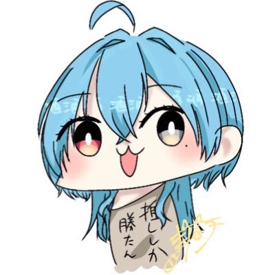 yamada__0820's profile picture. 18↓義務教育済/筆遅め/【skeb】https://t.co/bWB15exekI