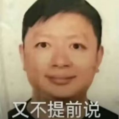 WeihanAWL's profile picture.