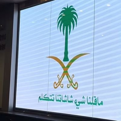 Forservices_'s profile picture. نقدم لكم قروض #بنك_التنمية_الاجتماعية_قرض_العمل_الحر موثقين معتمدين لدى  معروف للتأكيد (360725) التواصل عبر الواتس لنتمكن من خدمتك #تمويل_شخصي يحل احتياجك