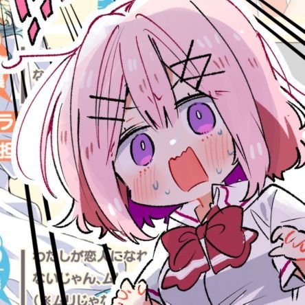 Sasimi_0210's profile picture. わたなれと週クラが大好きな高校生です!!他にも百合作品見てます!
ご気軽にお話してくれると嬉しいです!!
DM大歓迎🙏✨無言フォロー失礼します🙇