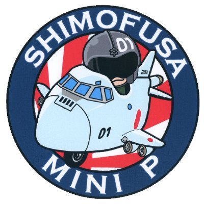 jmsdf_smatg's profile picture. 海上自衛隊下総教育航空群公式アカウントです。
搭乗員の成長の記録や基地の様子、下総航空基地ならではの「ミニＰ」の活動の様子などを紹介しています。
#海上自衛隊 #下総航空基地 #航空基地 #航空機 #飛行機 #哨戒機 #搭乗員 #柏市 #ミニP
☟ホームページはこちら☟