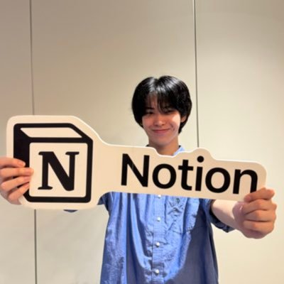 TU_NotionNinja's profile picture. 📚 4th year at Tohoku University 💡 Notion Campus Leader/ Notion東北大 📍 Location: Sendai, Japan #Notionキャンパスリーダー