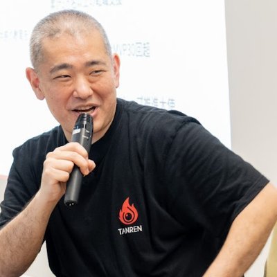 jrpj2010's profile picture. TANREN_CEO →パフォーマンス評価アプリ“TANREN” , 生成AIによる全自動評価支援を実現。IVS/Eラーニングアワード/HRアワード/グッドデザイン受賞多数。#Chatwork #irusiru #Felo #HANA #VibeWighting ┃著書："AI独学超大全" 10/17発売！