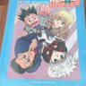 HxH1999_'s profile picture. #フジ版ハンターハンター リアタイ世代&応援垢🎣2023.7.19 #風のうたコンサート 最高でした💖 #風間水希 さん& #三橋加奈子 さん最推し✨ #風コンチルドレン 🍎🟨 #26年目のフジ版ハンターxハンター💜 好きなものを好きなだけ呟きます🌈 #木曜日18時半はハンターxハンターの日