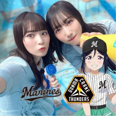 Nanakanan1012's profile picture. 無職系スクールアイドル

どんな曲を聴いても主人公は @tomita_nanaka

競馬 競艇 野球(ロッテ)  バスケ(群馬) 乃木櫻 イコノイジョイ ラブライブ
今季10勝23敗2中止

推し #松浦果南 #高海千歌  #蟹沢萌子 #冨田菜々風  #谷崎早耶 #佐々木舞香  #野口衣織  #小澤愛実