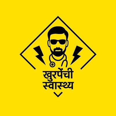 Khurpenchhealth's profile picture. 