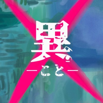 Tchogoart's profile picture. 