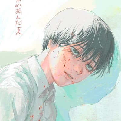 H_ikari816's profile picture. 