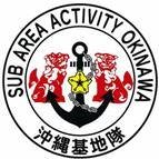 JMSDF_owsaa's profile picture. 海上自衛隊沖縄基地隊【公式】アカウントです。
沖縄基地隊の活動などをお知らせしています。
なお、ダイレクトメッセージも含めて、個別の対応は差し控えさせて頂いております。予めご了承ください。