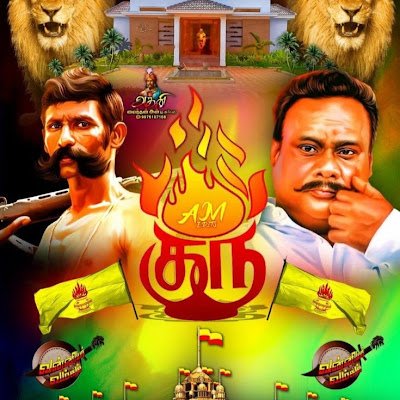 Ajithkumar52280's profile picture. 