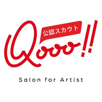 Qooo_soudan's profile picture. ライバーエージェンー「Qooo!!」のライバー相談窓口です！🙆🏻✨始めなきゃ出会えない、その可能性🌈 「Qooo!!」ではライブ配信で共に輝ける仲間を募集しております❤️‍🔥
どういた配信アプリが自分に合っているかわからないなど配信に関する質問は公式LINEへどうぞ