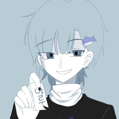 yalu0421's profile picture. 녹음러, 편집러 / 탐라 마리모 / 🏳️‍🌈 / 🚺