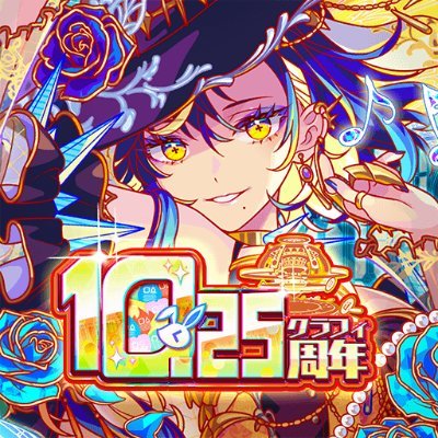 CrashFever_PR's profile picture.