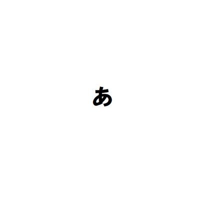 _arumamo_'s profile picture. 音楽🎵
依頼×
 DM見ていません