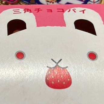 Ua5yLsNBEi17400's profile picture. 無言フォロー失礼します。フォロバ変な垢以外
健全垢へ。がんばる
おうちド田舎、ポジティブクソガキ
兎/鷹/公/牛/鷲/猫/鳩/（星）
ホロ、漫画、野球、応援歌だいすき！！！！！！
相方→@bibadale