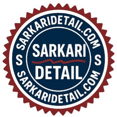 sarkariDetail's profile picture. https://t.co/s7ztFCgknq – Get latest updates on government jobs, admit cards, results, and official notifications. Trusted source for timely Sarkari info.
