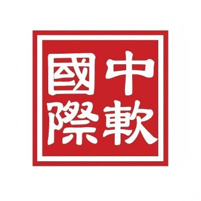 IChinasoft's profile picture. Information technology company