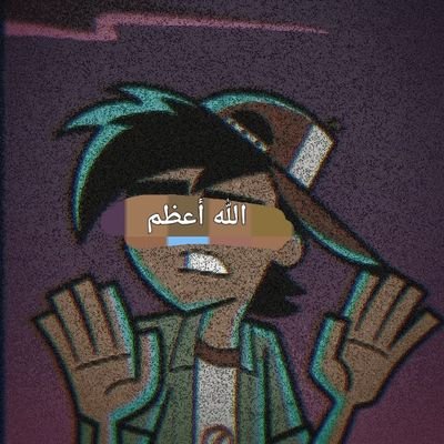 ibn_Alli_'s profile picture. FC Barcelona | Medical Student | Web Bot 3

 من الله جئنا وإليه نرجع🕋☝️