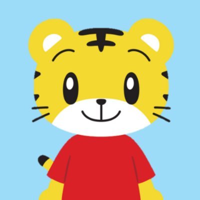 shima_official's profile picture. ベネッセコーポレーション<しまじろう>の公式アカウントです。 #しまじろう の最新情報をお届けします。
コミュニティガイドライン https://t.co/tgB4DezHLs
運営元 ベネッセコーポレーション
※DMでのお問合せは受け付けておりません
(c)Benesse Corporation/しまじろう