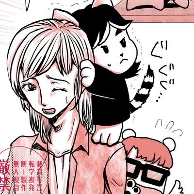 flapping_toad's profile picture. FANKS垢を久々に作り直しました。2001年〜の哲担です。たまに絵を描きます（絵柄で見覚えある方、そうです）。現状、キッチリ垢分けしているため、TLは平和に保つ方針です🙇／スパム垢は即ブロします／AI化が苦手なためフォロー整理します🙏