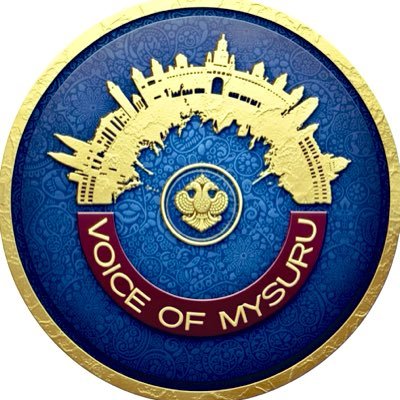 voiceofmysuru's profile picture. A True & Collective Voice of The People of Mysuru