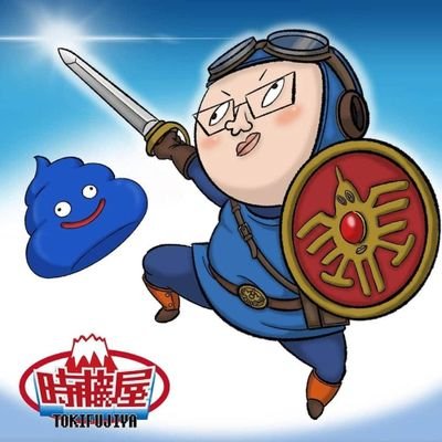 tokifujp's profile picture. Chief Executive Developer of 時藤屋/Senior Developer of @call_data_bank & a Dad & INTP-A #性格悪い
#難治性喘息 #脊柱管狭窄 #Linux #LinuxDesktop #車椅子 #身体障害2級
Icons: @uyamuya_d3