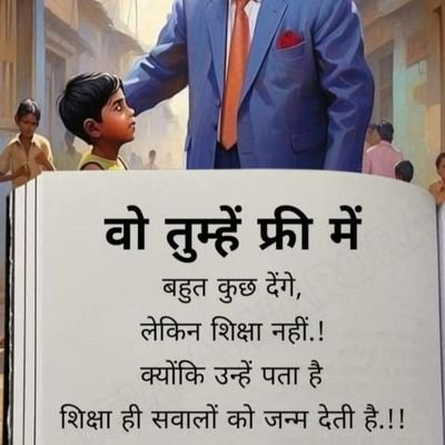 Thakurji0395's profile picture. पार्टी बाजी बिल्कुल भी नहीं