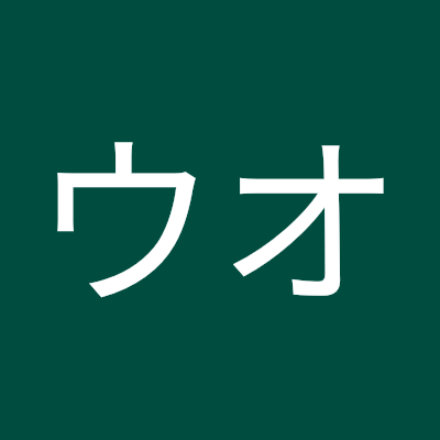 uoTa_aX's profile picture. 🔰X初心者。
極端な性質。社交的と閉鎖的。丁寧と雑。能力差が大きい。対人MP消費量が多い。
よろしくお願いします。