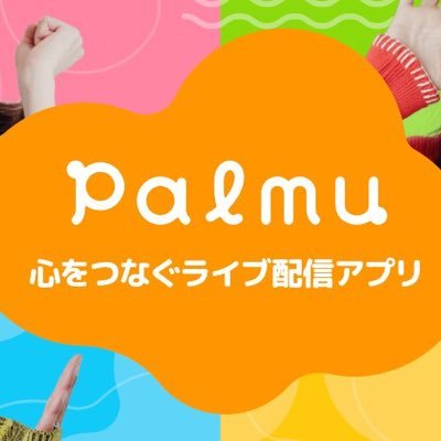 utip_scout_08's profile picture. 📍ライブ配信アプリPalmu公式ライバー事務所✨📍所属ライバー数Palmu トップクラス✨📍Palmu全体ランキング1位経験者在籍✨ 📍顔出しなしでも🆗＆ノルマや料金0️⃣だから 初心者でも始めやすい✨