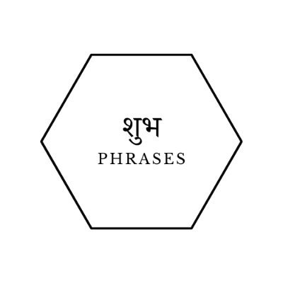 ShubhPhrases's profile picture. Spreading positivity, wisdom, and beauty in words.
Daily uplifting phrases for a brighter life.
#ShubhPhrases | Quotes | Inspiration
