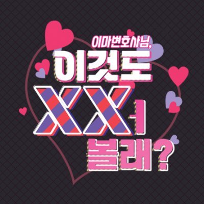 klapollotoy's profile picture. #klapollo 12월 쿄오도 교류회 발간/통신 판매 예정인 역전재판 가류 쿄야×오도로키 호스케(쿄오도) 성인 앤솔로지 계정입니다.