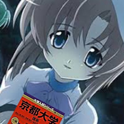 camphorest's profile picture. 総人or農（応化）