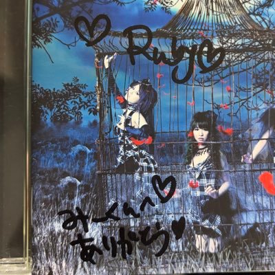 mtr_jbil's profile picture. "君に届け" / WEZARD 35 limitato,M'DRIVE,SARD FUNCTION,HAKONIWA bitfan