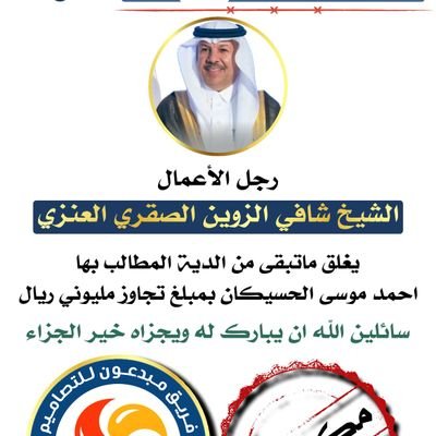 GegeSm45's profile picture. ﴿إِنَّ اللَّهَ وَمَلائِكَتَهُ يُصَلّونَ عَلَى النَّبِيِّ يا أَيُّهَا الَّذينَ آمَنوا صَلّوا عَلَيهِ وَسَلِّموا تَسليمًا﴾