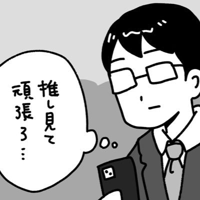 M990V4's profile picture. 30代♂ゆるめハロオタ。今はJuice、アンジュメインです🍹気軽に絡んでもらえると嬉しいです🙌 #えばみふ 💛❤️