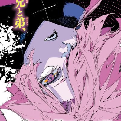 nakaharamymuse's profile picture. 