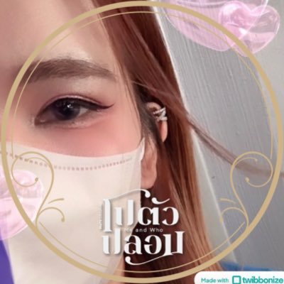 _maprang's profile picture. Instagram : _maprang