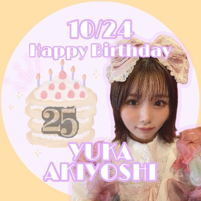 atsushi48shm410's profile picture. プロ野球元福岡ソフトバンク(08年途〜19年)→千葉ロッテファン(18年〜)で #AKB48 & #HKT48 ヲタ歴11年のAKB劇場スタッフの郡司氏と同じ埼玉県三郷市在住の #BAYFM & #ニッポン放送 リスナー。無言フォローすみません。殆どRTばかりです、ご了承を