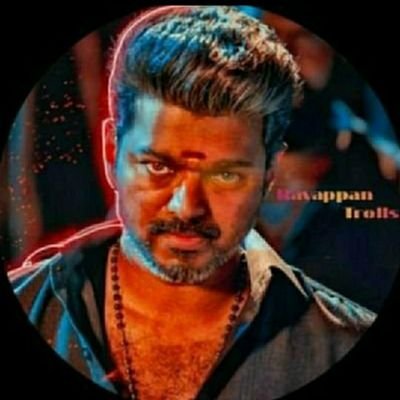 RayapanTrolls's profile picture. Troll Thalapathy Vijay Hatters 👊 | Vijay Edits 👨‍💻 | Content Creater 😁 | And Vijay Veriyan 😈💥

#TVK Un Official IT Wing 🗡😤🔥