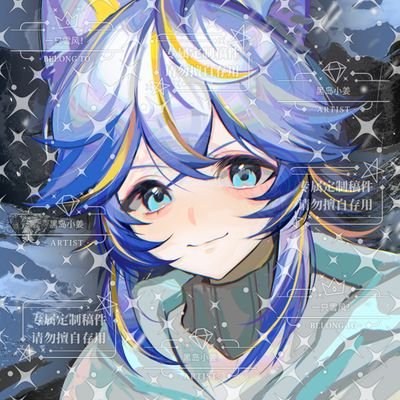 yukikazeinuyama's profile picture. 