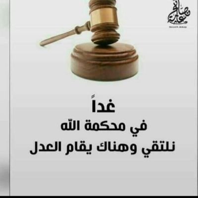 AMEER_AL_BOOKAR's profile picture. 